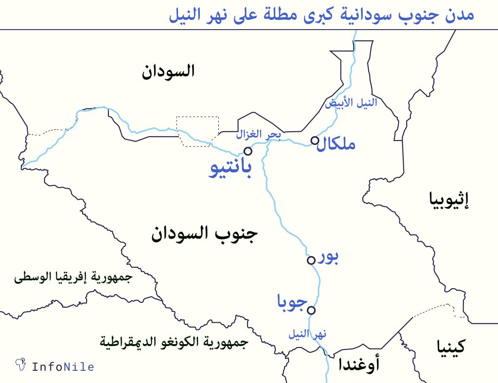Cities polluting River Nile Arabic